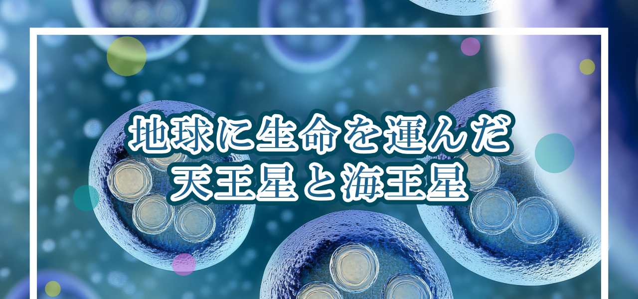 Eyecatch