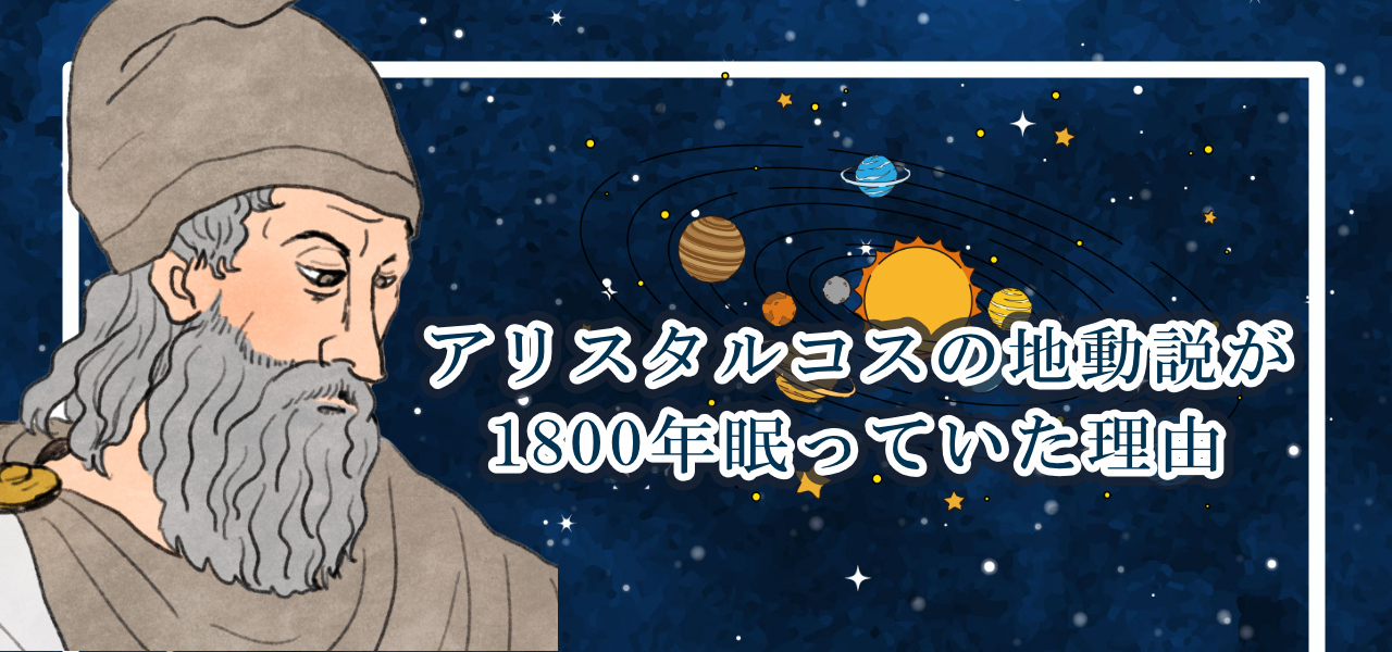 Eyecatch